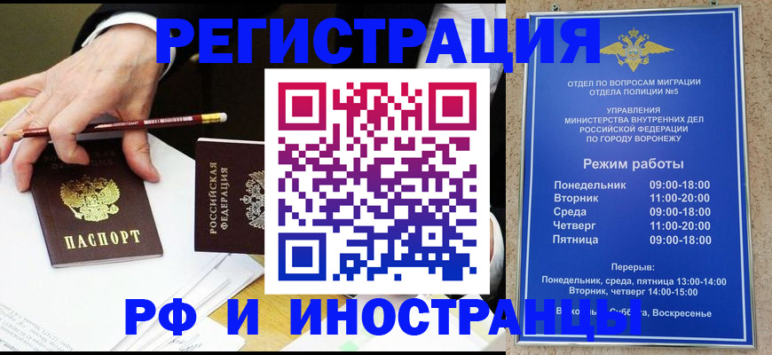 пропишу в квартире в Комсомольске-на-Амуре