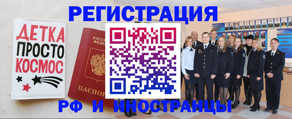 регистрация для дет. сада в Комсомольске-на-Амуре